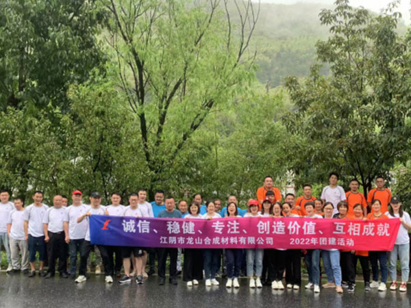 Longshan Team Building: Trip To Fujian