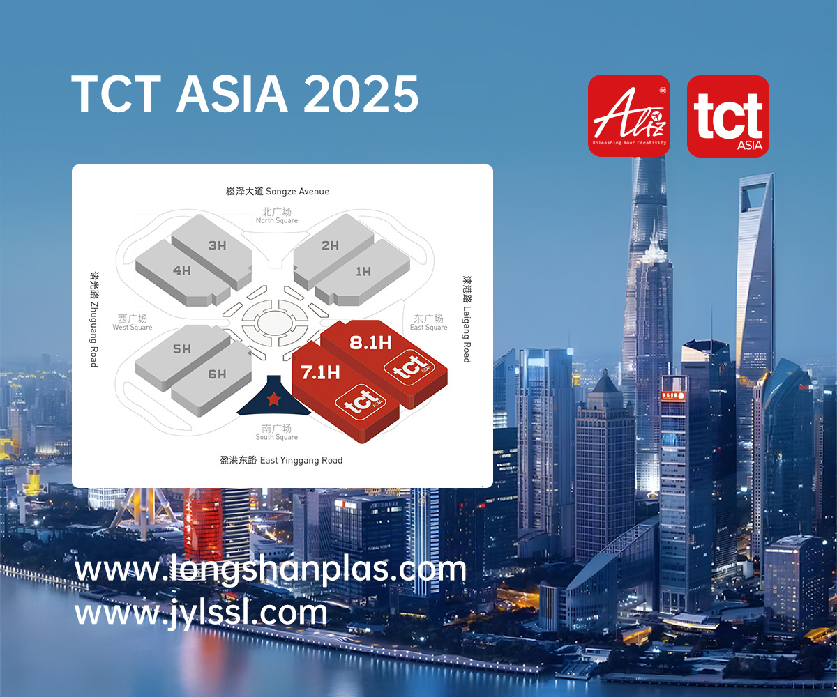 2025 TCT Asia 6v5 Flyer2